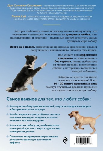 cover4__w600.jpg