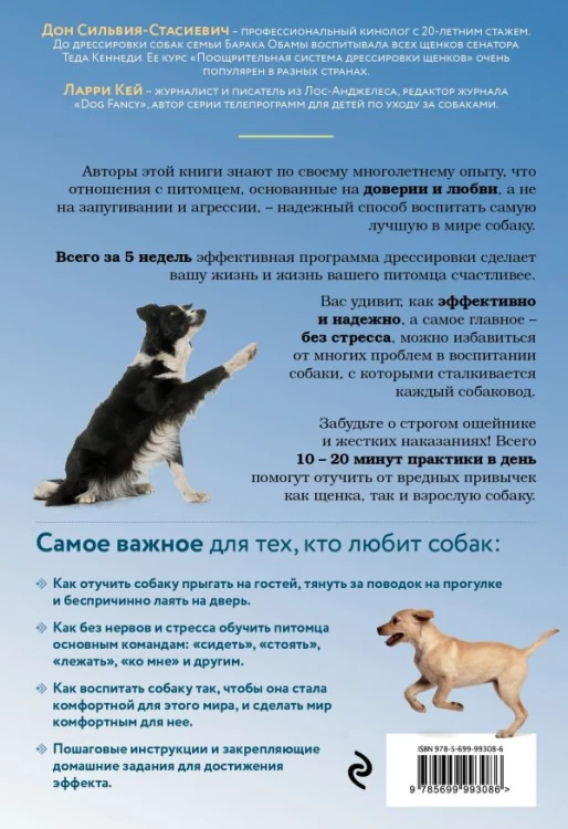 cover4__w600.jpg