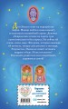 Эмили и волшебное отражение (#2)