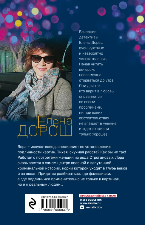 Портрет девочки в шляпе