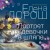Портрет девочки в шляпе