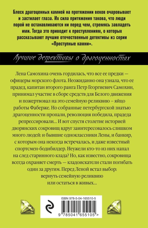 Два раза в одну реку