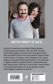 Завтра может не быть