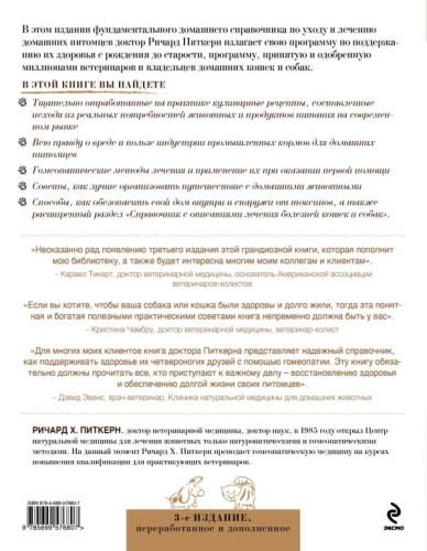 cover4__w600.jpg