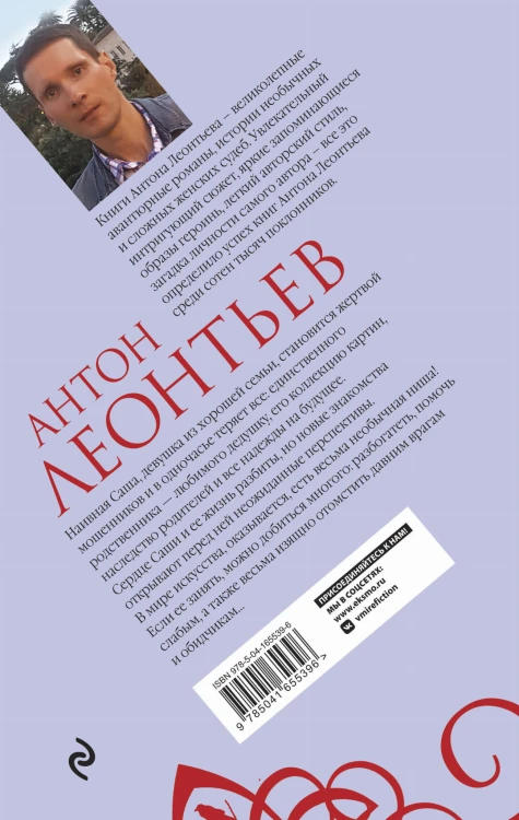 Фиалок в Ницце больше нет