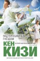 cover1__w600.jpg