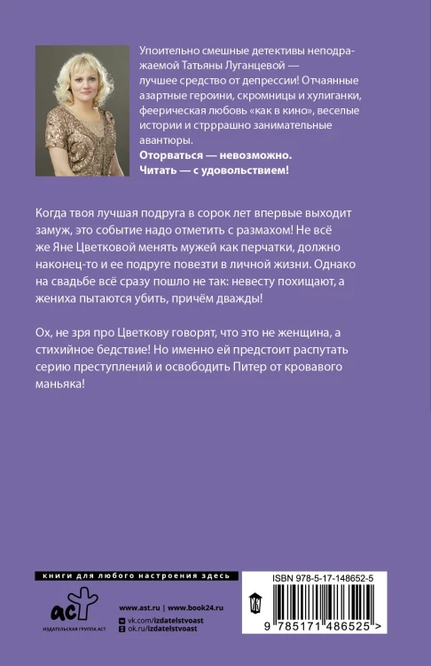 Суматоха под диваном