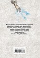 Рой