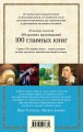 Первая любовь