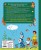 Книга почемучек