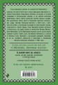 Запасы из овощей. Огурцы, капуста, томаты, горькие настойки