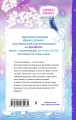 Сказки для сильной женщины