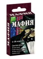 мафия.jpg