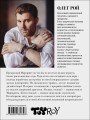 Одно чудесное пари
