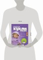 Авторские куклы Реборн. Пошаговый мастер-класс