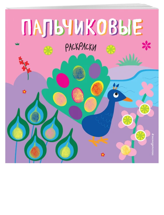 Павлин