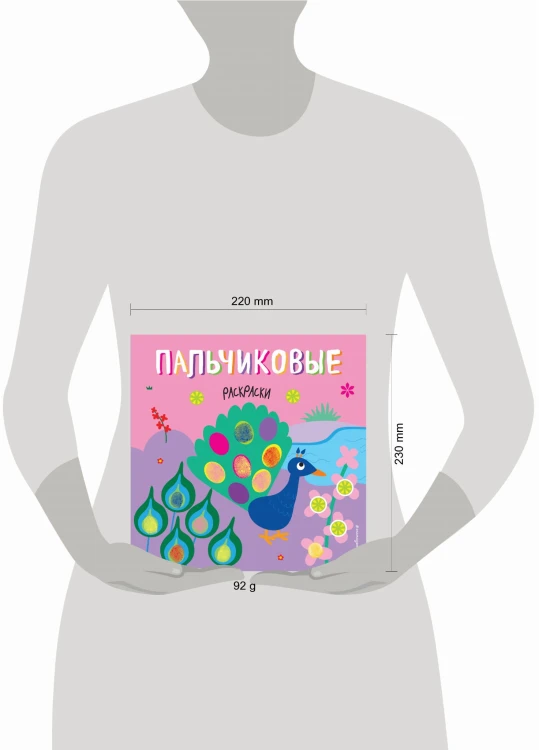 Павлин