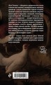 Русская канарейка. Голос