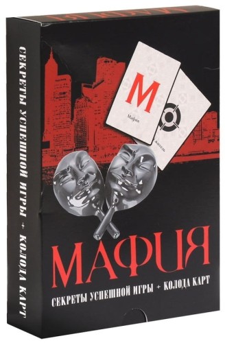 mafiya-sekrety-uspeshnoy-igry-64-karty-.jpg