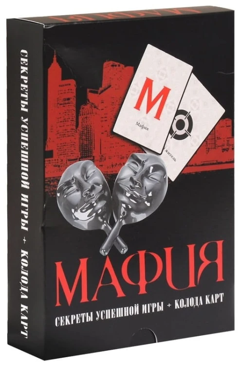 mafiya-sekrety-uspeshnoy-igry-64-karty-.jpg