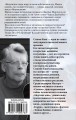 Возрождение