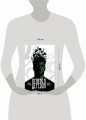 Деревья. Книга 1