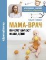 cover1__w600.jpg
