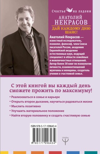 Дай каждому дню шанс! #Как стать счастливым даже в пасмурный день