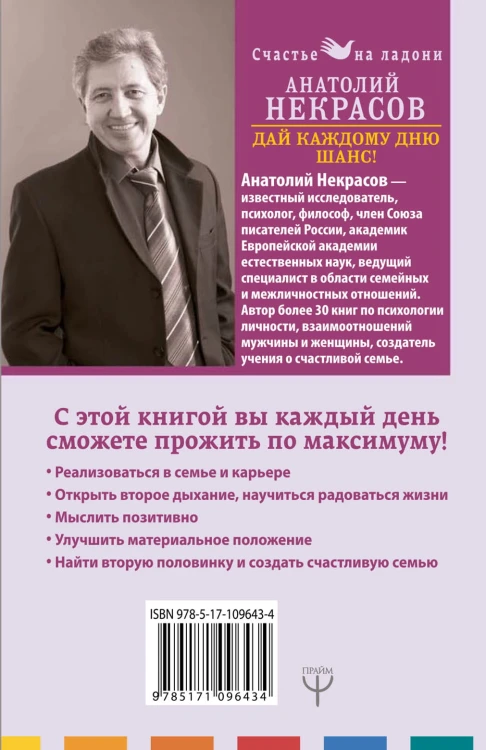 Дай каждому дню шанс! #Как стать счастливым даже в пасмурный день