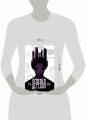 Деревья. Книга 2