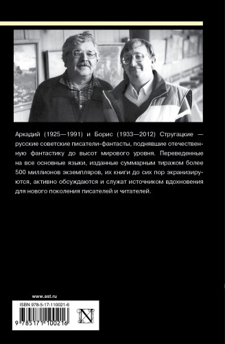Собрание сочинений 1961-1963