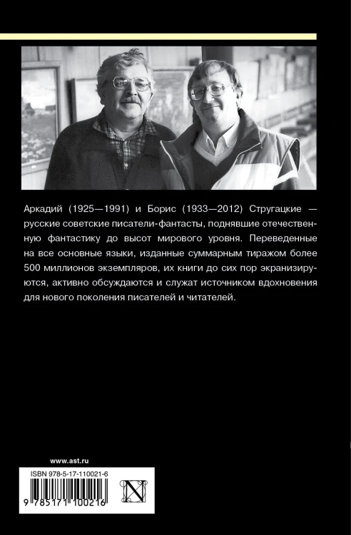 Собрание сочинений 1961-1963