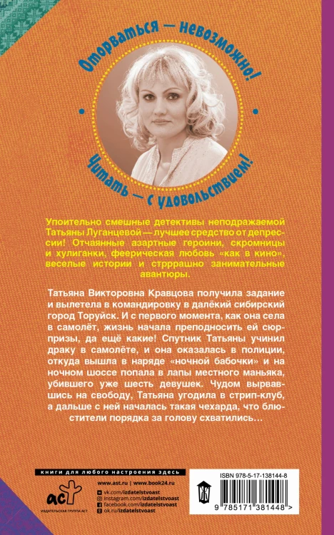 Цыпленок тоже хочет жить