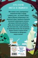Ведьма Моргана в эпоху роботов