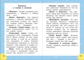 Сказки и стихи к Новому году