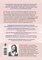 Чакры и забота о себе. Разбудите целительную силу чакр с помощью ежедневных ритуалов