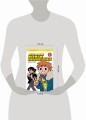 Скотт Пилигрим. Коллекционное издание. Том 1