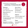 Том 1