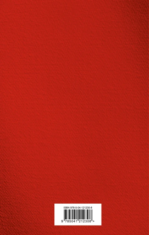 Том 2
