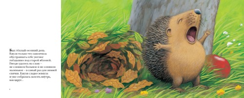 razvoroty-koluchki.jpg