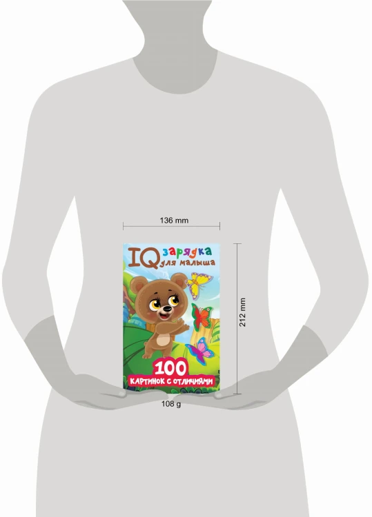 100 картинок с отличиями