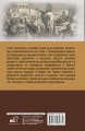 Греция. Полная история страны.