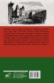 Мексика. Полная история страны.