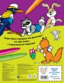 Большая книга раскрасок о зверятах (илл. Тони Вульфа)