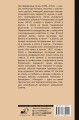 Ригодон