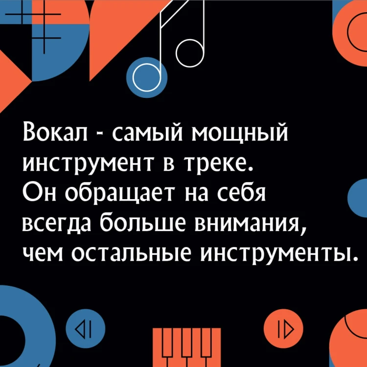 Твой первый трек. Второе издание