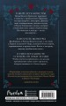 Поместье Лейкседж (#1)