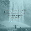 Успешное мышление: как контролировать свою жизнь и уйти от негативных мыслей