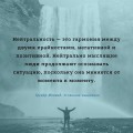 Успешное мышление: как контролировать свою жизнь и уйти от негативных мыслей