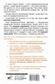 Ген предпринимательства. Клуб предпринимателей "Деловар": от дружеских встреч до международного бизнеса